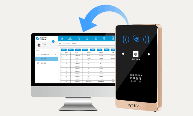 塞伯羅斯二維碼門禁支持脫機(jī)工作