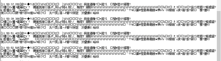 通過二維碼讀卡器識(shí)別出來的一串亂碼